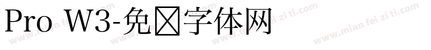 Pro W3字体转换